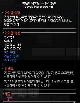마비노기 세공 순서 총정리 네이버 블로그