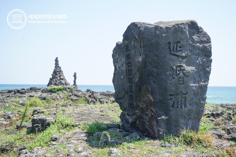 「제주 관광지」 탐라국 건국 신화의 발상지, 혼인지 마을
