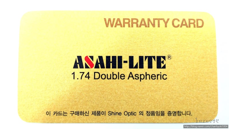 asahi-lite double asphericì ëí ì´ë¯¸ì§ ê²ìê²°ê³¼