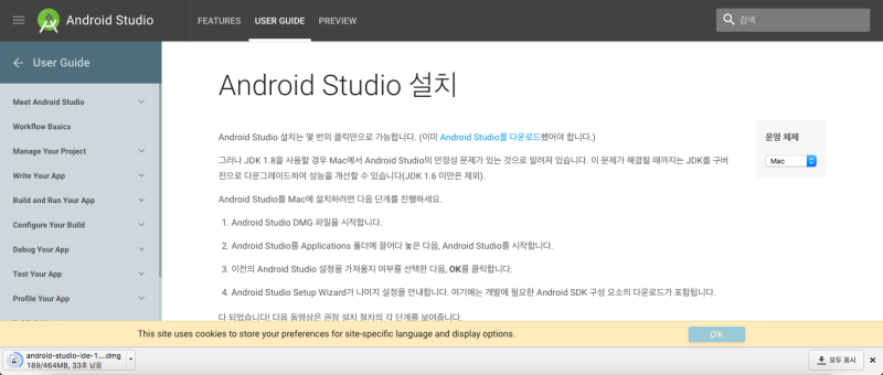 안드로이드 개발 강좌 1 개발환경 세팅 안드로이드 스튜디오 Android Studio 헬로월드 Helloworld 네이버 블로그
