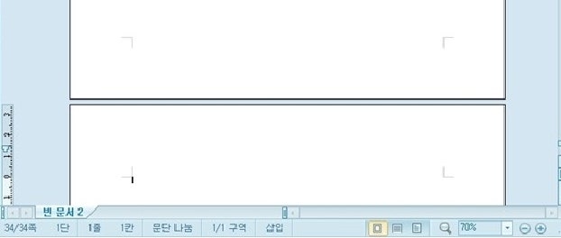 한글 한 페이지 복사 방법 알고 계시나요 네이버 블로그