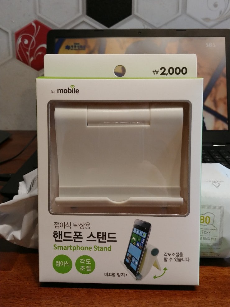 접이식 다이소 스마트폰 거치대 네이버 블로그