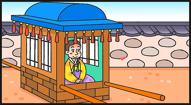 가마 이미지