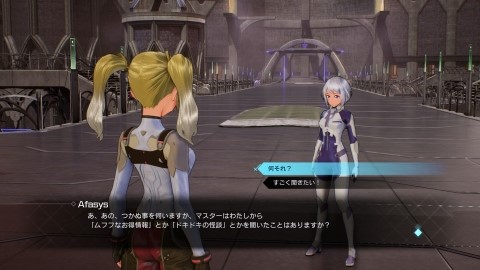 Ps4 소드 아트 온라인 페이탈 불릿 Dlc 1탄 총기를 지배하는 자 소개 네이버 블로그