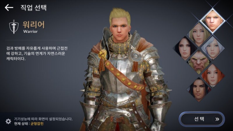 검은사막직업순위 가장쌘 캐릭터 Best5 추천 네이버 블로그