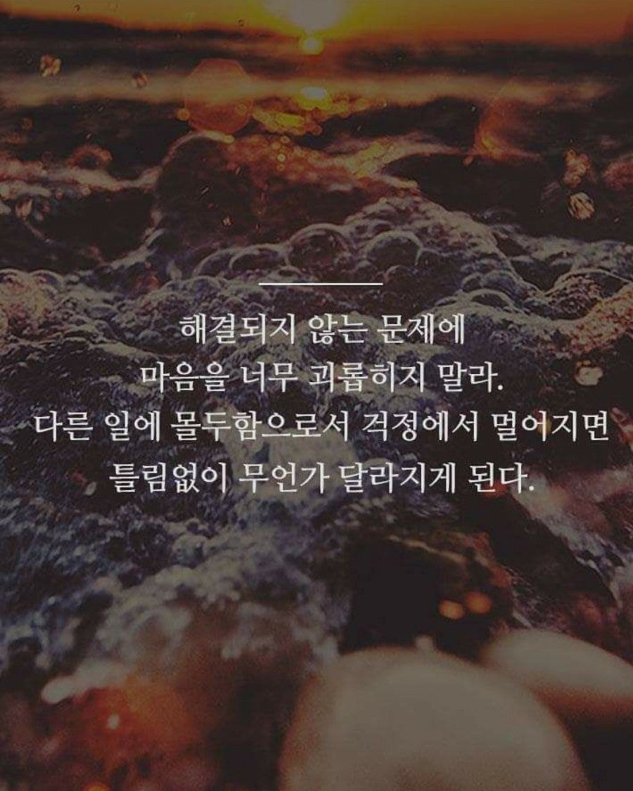 좋은글/좋은글귀/명언/책한줄