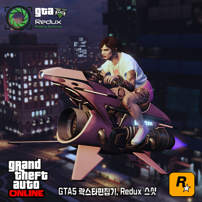 Gta5 페가시 오프레서 Mk2 심야영업 업데이트 미출시 이동수단 온라인 1 44 네이버 블로그