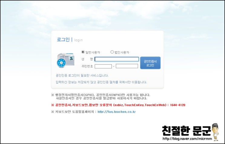 운전면허 취득일자 취득일 조회 방법 네이버 블로그