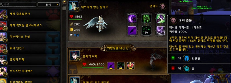 태어나지않은발키르 와우애완동물 와켓몬 네이버 블로그