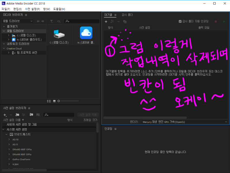 프리미어 프로 미디어 내보내기 설정 방법 영상 출력 방법 네이버 블로그