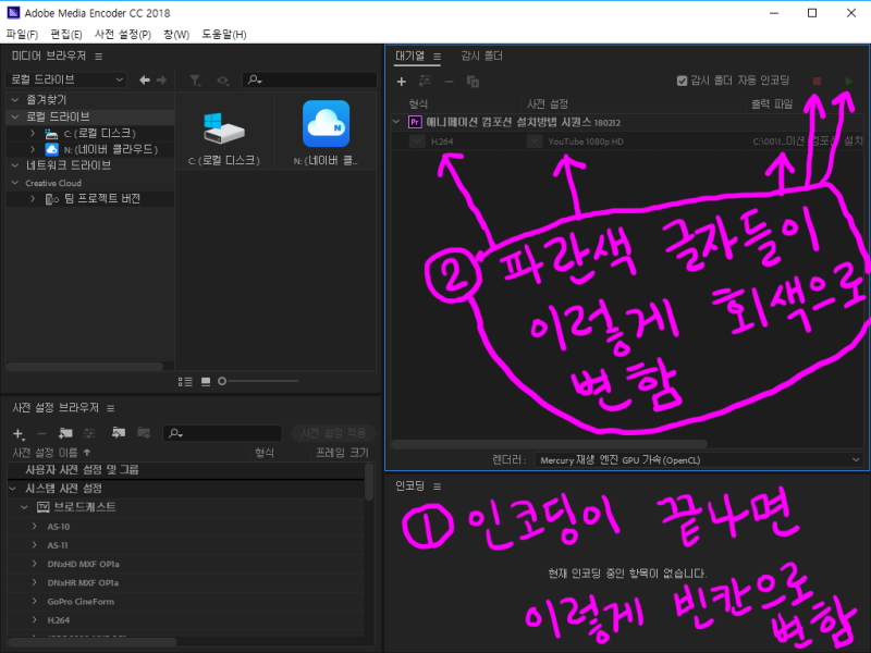 프리미어 프로 미디어 내보내기 설정 방법 영상 출력 방법 네이버 블로그