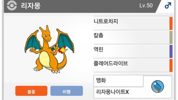 ポケモンusum S8 使用パーティー 最終2108 네이버 블로그