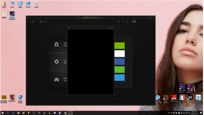 엔비디아 Geforce Experience 로그인에러 안되시는 나시는분들 해결방법 네이버 블로그