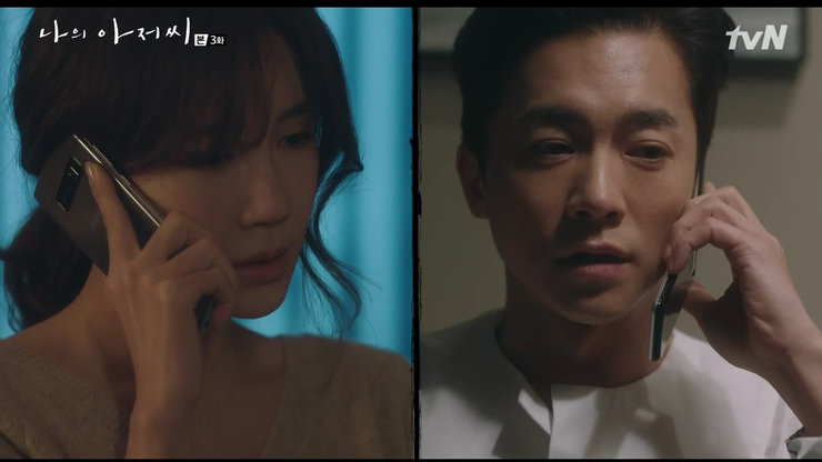 Tvn 수목드라마 나의 아저씨 3화줄거리입니다 네이버 블로그