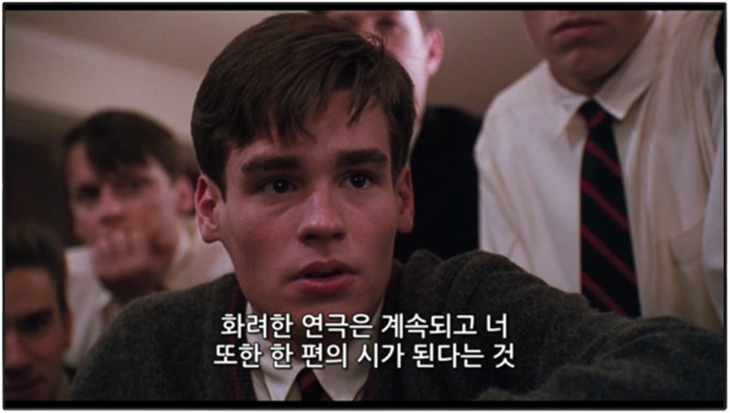 죽은 시인의 사회 줄거리 해석 참된 교육의 의미란 네이버 블로그