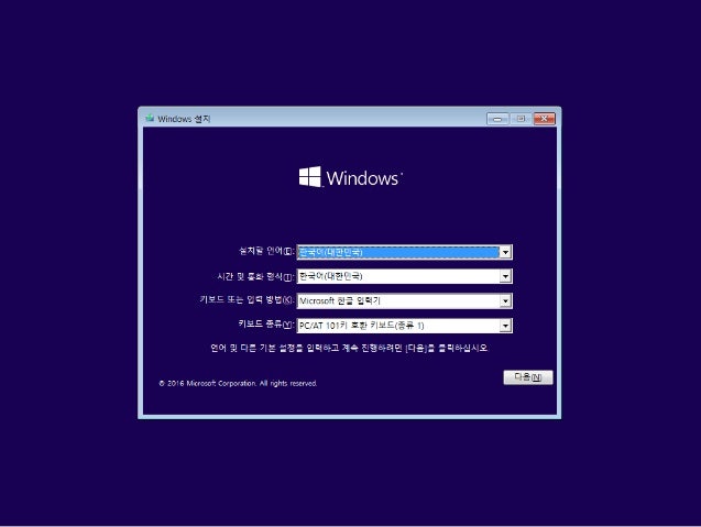 86키 101키 103키 106키 키보드 종류 구별법 네이버 블로그