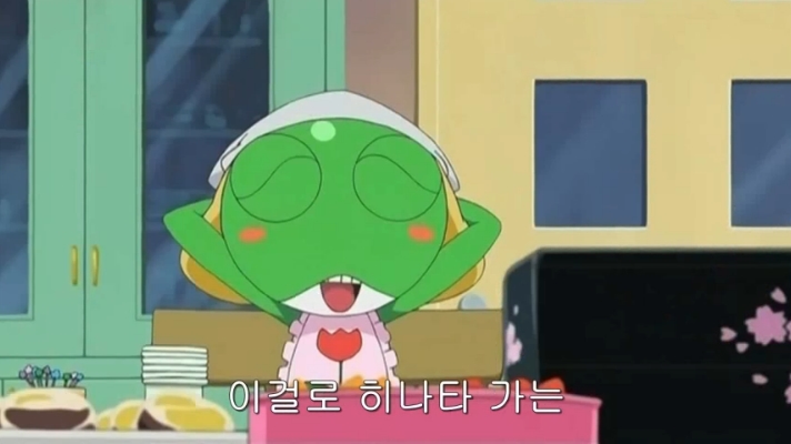 개구리 중사 케로로 투니버스를 지켜준 이 애니메이션의 결말 네이버 블로그