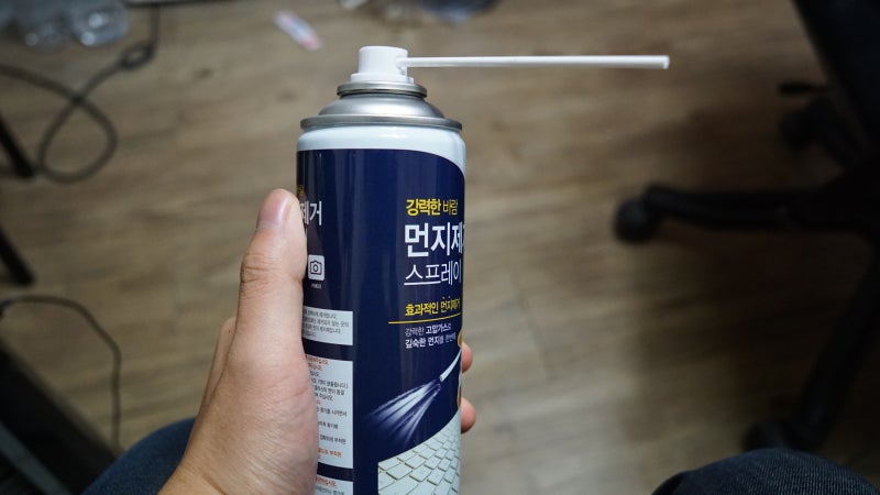 다이소 컴퓨터 청소 먼지제거제 솔직후기 네이버 블로그