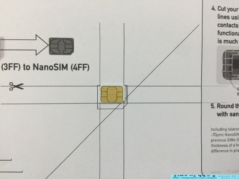 나노유심 자르기 마이크로 심카드 셀프 유심자르는법 네이버 블로그