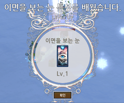 마비노기 밤의 현자와 드루이드 네이버 블로그