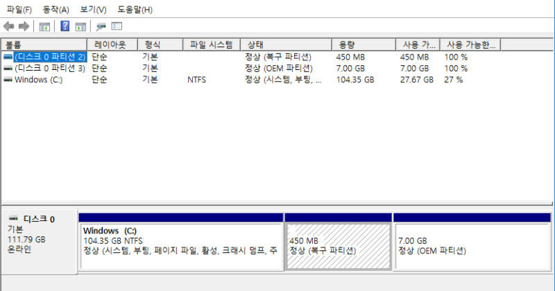 C드라이브 용량 늘리기 하드디스크 정리 Appdata 위치 삭제 네이버 블로그