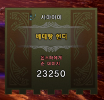 Mhw 몬헌월드하는 쪼렙의 일기7 개화축제 네이버 블로그