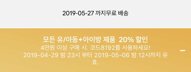 H M 키즈 세일 원피스 사이즈팁 할인코드 8192 네이버 블로그