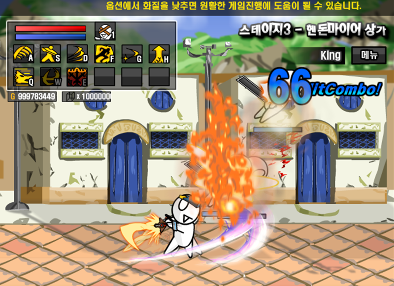 레바의 모험 3 0 버그판 돈과 체력 네이버 블로그