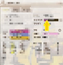 마비노기 완전정복 펫 특기 마스터 풀샤인 만랩 10000랩 현재는 핀싱크로 랩업하시길 네이버 블로그