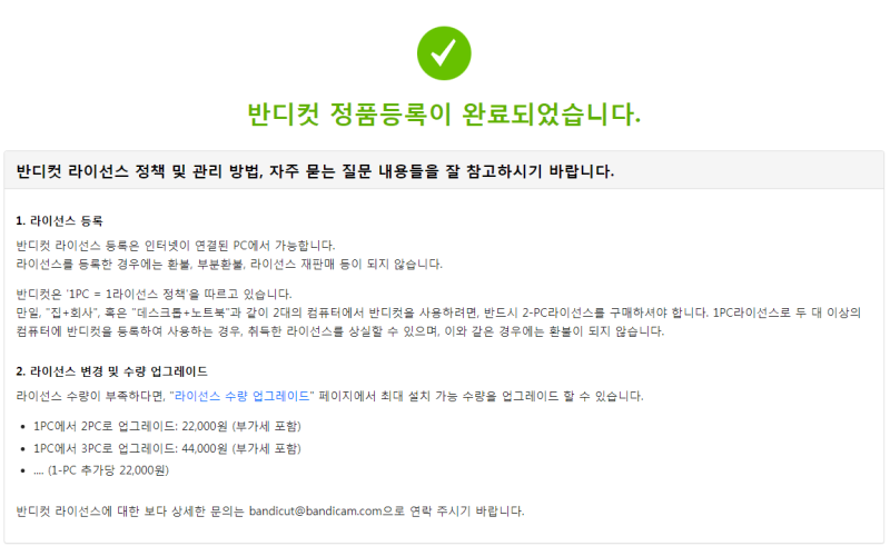 동영상 편집 프로그램 반디컷 정품 버전 네이버 블로그