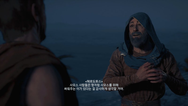 Kozak 어쌔신 크리드 오디세이 Assassin S Creed Odyssey 플레이 263 모든 이야기에는 끝이 있다 네이버 블로그