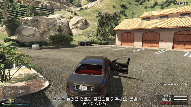 Gta5 온라인 카지노 임무 3 강압적 전략 네이버 블로그