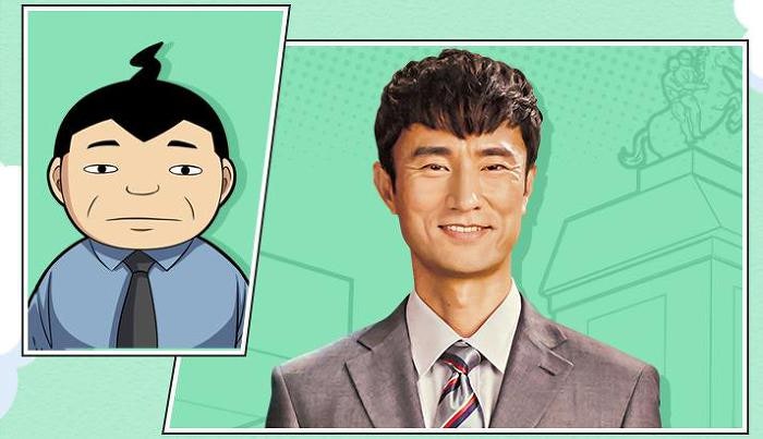 쌉니다 천리마 마트 드라마 등장인물 결말 웹툰 네이버 블로그