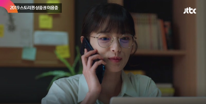 멜로가 체질 10회 줄거리 네이버 블로그