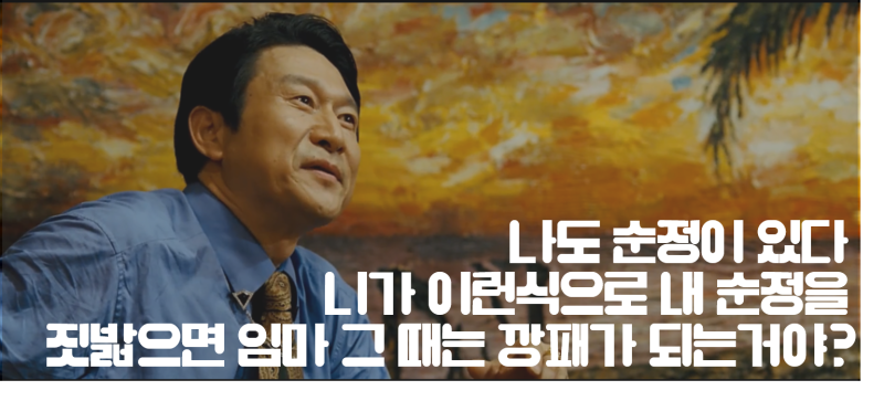 타짜 곽철용 명대사 모음 묻고 더블로 가 네이버 블로그