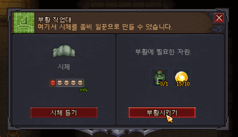 그레이브야드키퍼 그브야 좀비 업데이트 네이버 블로그