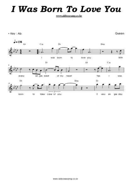 Queen I Was Born To Love You 악보 네이버 블로그