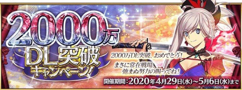 Fgo 4 29メンテナンス内容まとめ サポートサーヴァントの再臨状態設定機能が改修 네이버 블로그