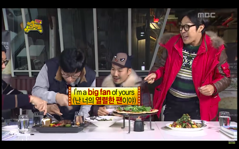 무한도전 다시보기 꼬리잡기 편 나 잡아 봐라 네이버 블로그
