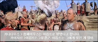 클레오파트라 불타는 도서관에 대한 이미지 검색결과