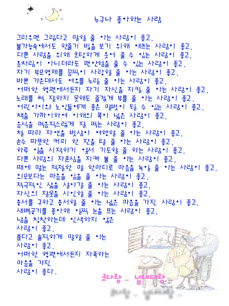 누구나 이미지