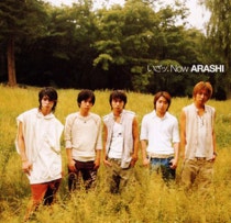 嵐album04 言葉よりも大切なもの 네이버 블로그