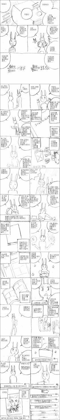 리뷰 누가 울새를 죽였나 네이버 블로그